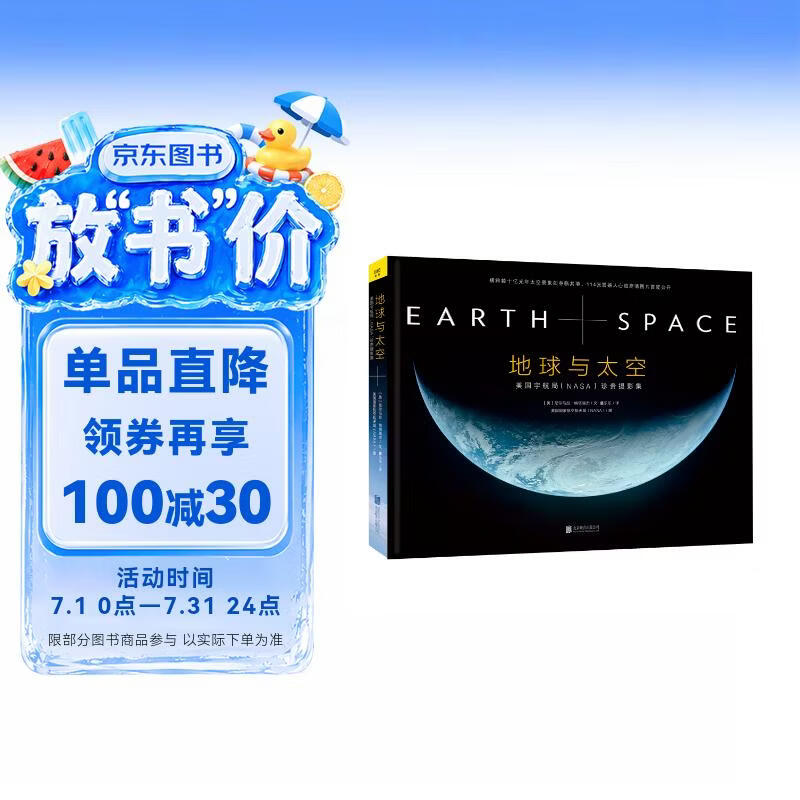 #双十一晒战绩# 图书大采购