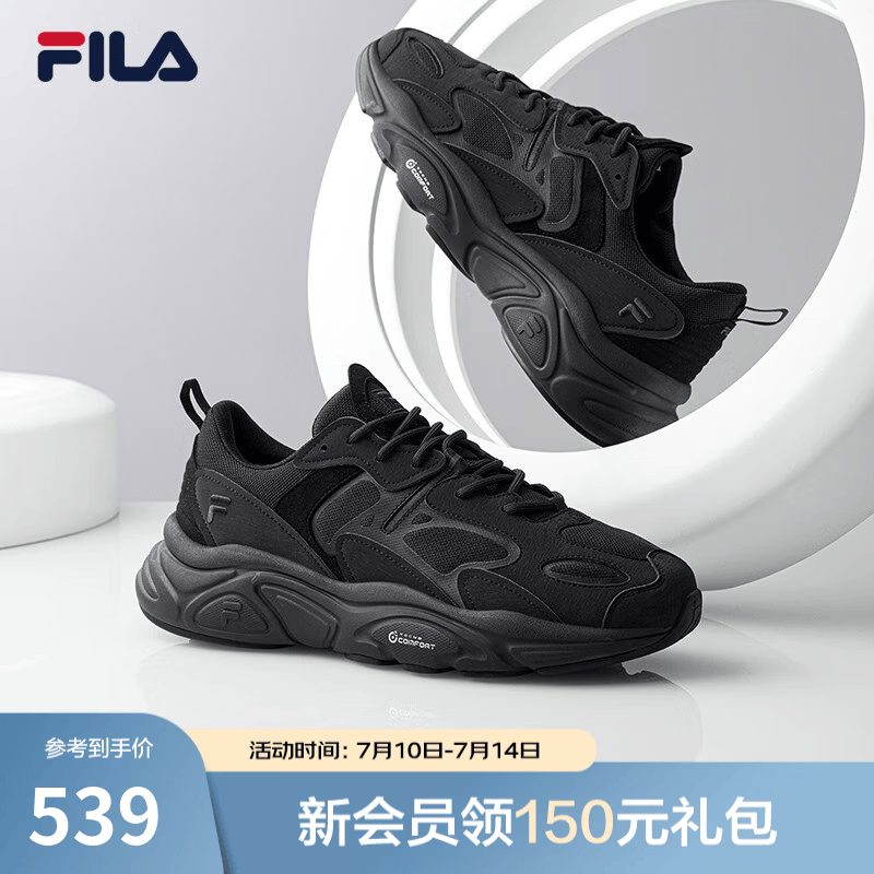 斐乐（FILA）跑步鞋老爹鞋男鞋FILA MARSⅡ火星二代情侣款复古运动鞋休闲鞋 黑-BK-F12M141116F 42