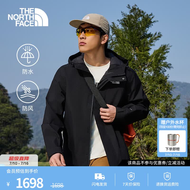 北面（The North Face）冲锋衣男SANGRO单层硬壳DRYVENT防风防水可挂内胆26春夏上新|8DX1 JK3/宇宙黑 L /175