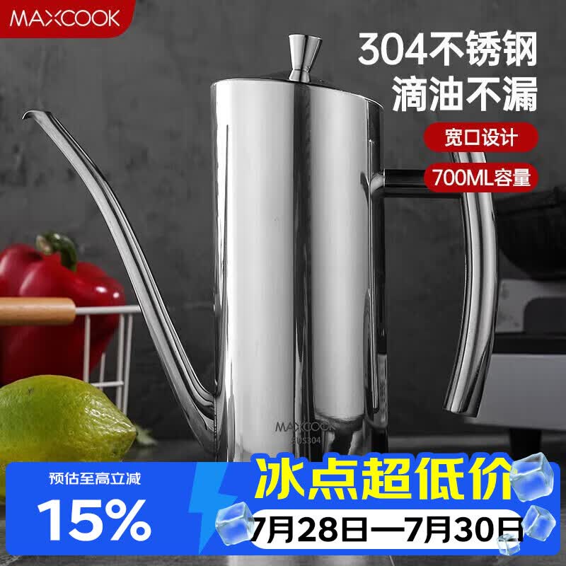 看完这五个方面，选购油壶很简单！