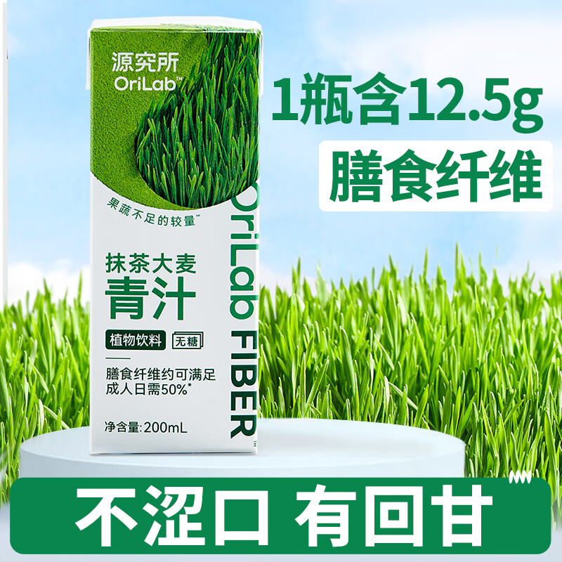 查饮料商品价格的App哪个好|饮料价格历史