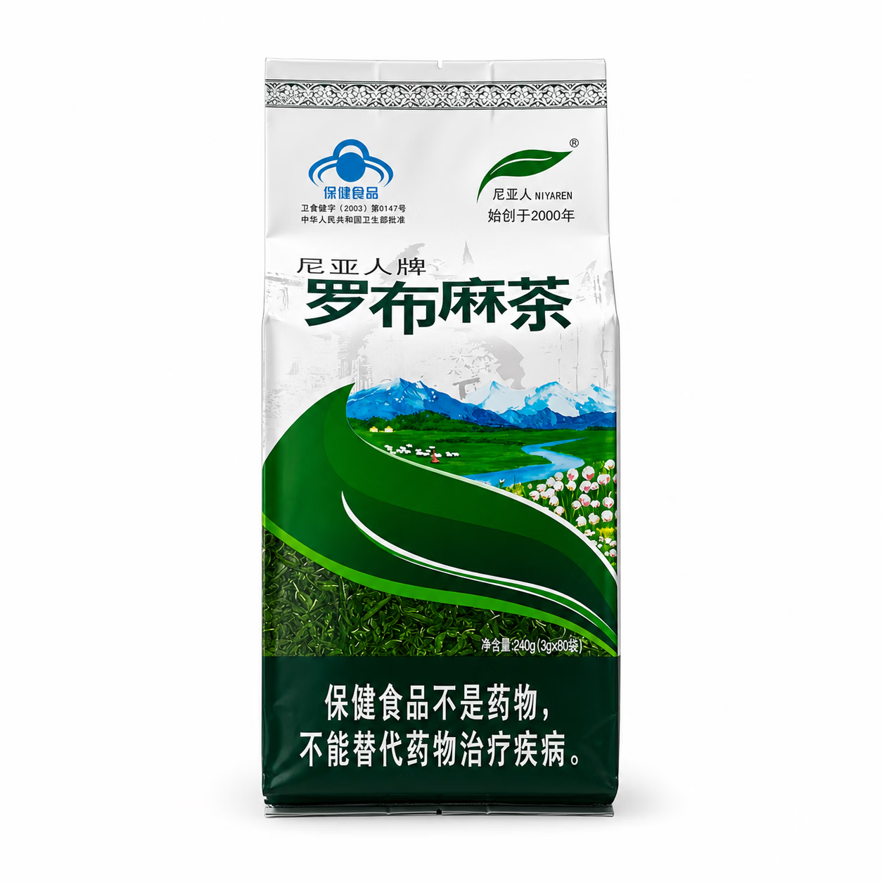 尼亚人罗布麻茶新疆特产正宗中老年养生茶饮产地直发清香口感 一盒 3g*80袋