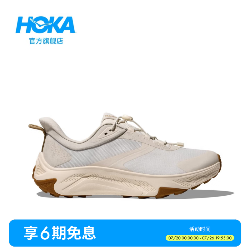 HOKA男款夏季户外徒步登山鞋TRANSPORT 2 WIDE 畅行 2 宽楦版新款 【新色】雅石白/雅石白-宽版 43