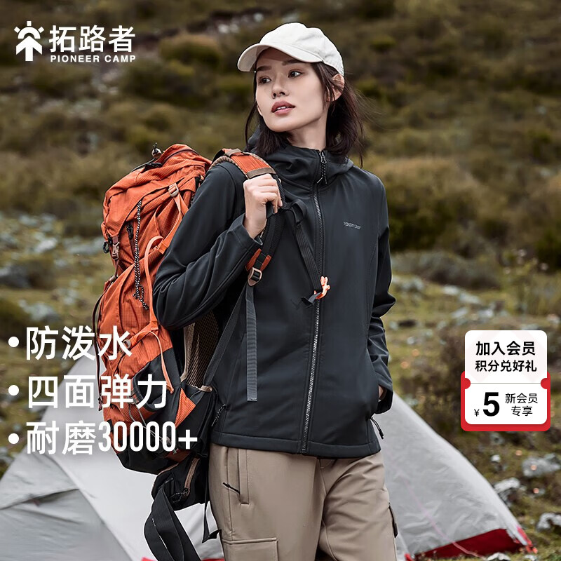 拓路者户外连帽软壳衣团购女春秋加绒防风防雨冬保暖运动休闲外套男上衣 黑色 XXL