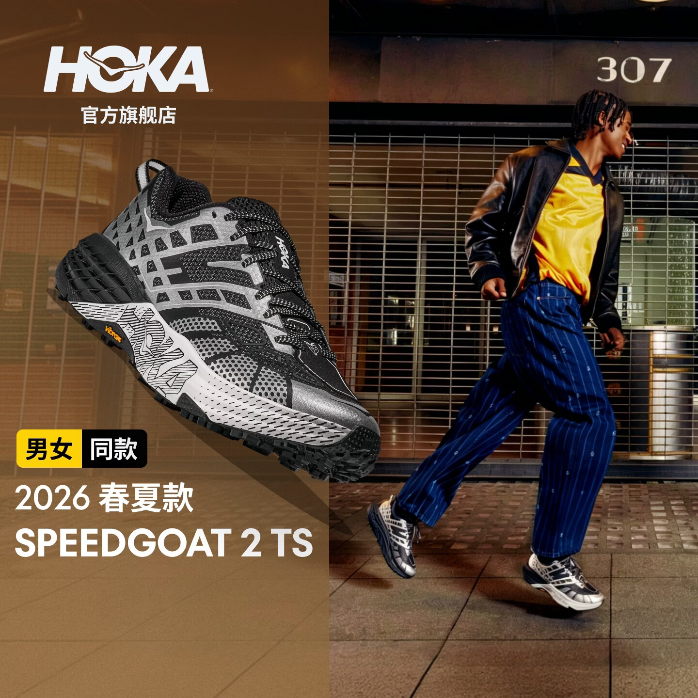 HOKA【直播专属】男女款飞速羚羊 2 TS轻便SPEEDGOAT 2 TS户外休闲鞋 黑色/星尘灰-特别配色 44