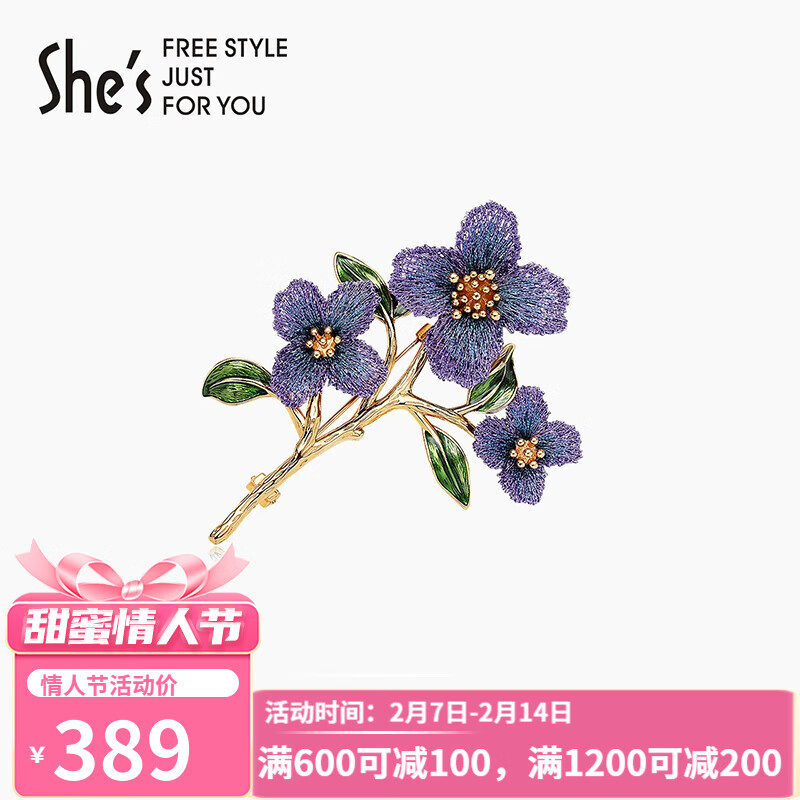 胸针近期价格走势如何|胸针价格走势