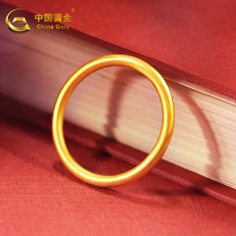 中国黄金 黄金戒指女3D足金磨砂光圈素圈戒指一世一生约0.6g 13#
