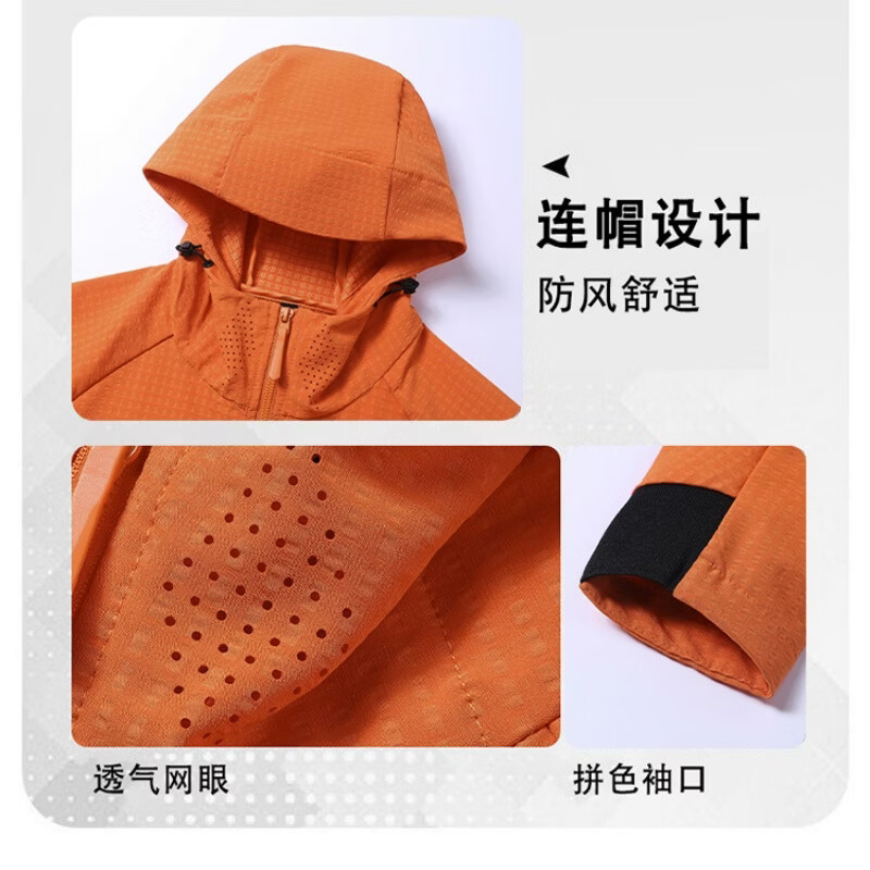 CLOUD PUSHOn 昂 跑秋季新款运动外套男健身跑昂步透气网眼散热防风耐磨户外 2611 橘色 5XL 建议体重185~200斤
