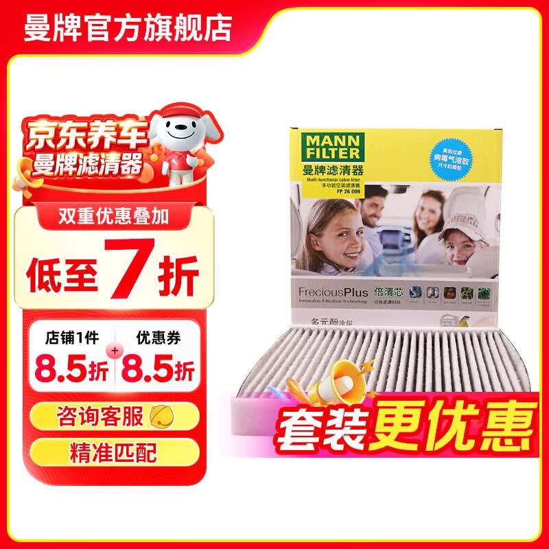618成绩单—值得无限回购的超值车品