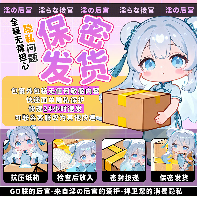 GO【童帝力荐】GO朕的后宫飞机杯自慰圣杯妲己情趣名器倒模男用玩具 【妲己】基础大礼包+瓶装润滑