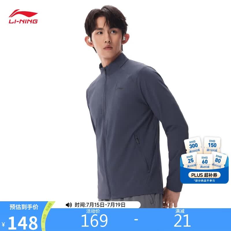 李宁针织无帽外套男2026夏季新款休闲舒适潮流百搭运动外套AFDWJ65