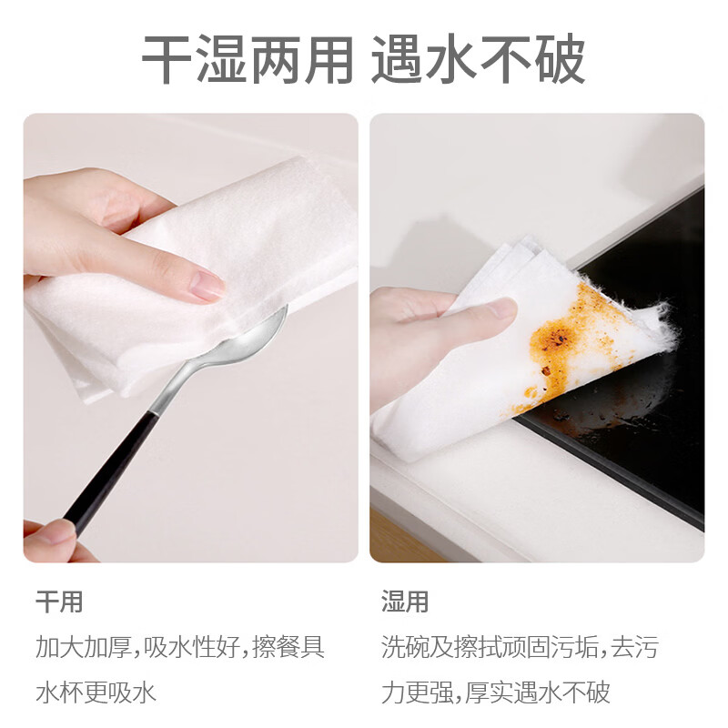 爱思乐懒人抹布一次性无纺布可水洗不掉毛加大厚家庭清洁厨房专用洗碗布 【3卷】30x24cm25片/卷 茶皂素去污 不用洗洁净