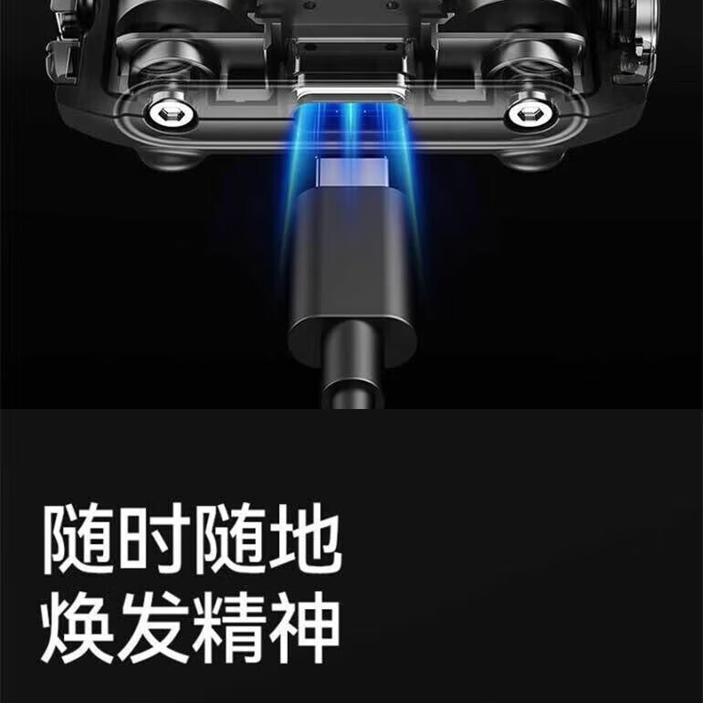 VCD【优选】男士便携迷你可水洗剃须刀送男友礼盒 橙色标配【数显款】