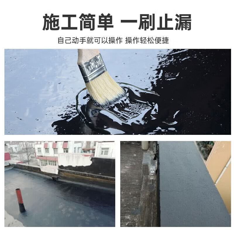 雨虹防水聚氨酯防水涂料 屋顶室外屋面天沟外墙补漏防水材料高弹抗热耐候 聚氨酯黑色 20公斤