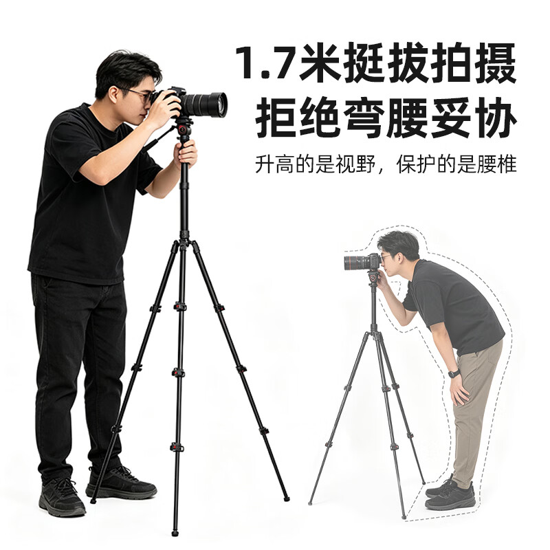 miliboo 【7大仓 发货】米泊碳纤维三脚架单反摄影摄像两用三角架带动态液压云台 中轴倒置 MUFA-BK(铝合金)