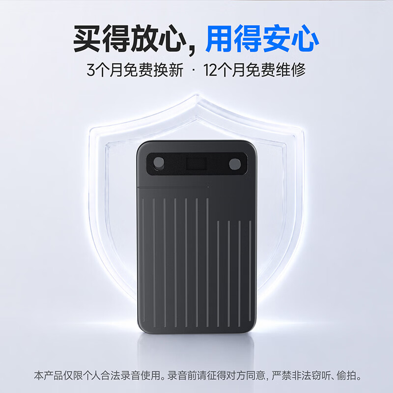 IDSEE爱迪森AI智能录音卡高清降噪超长待机多语言实时翻译便携录音 灰色 畅享版(32G)