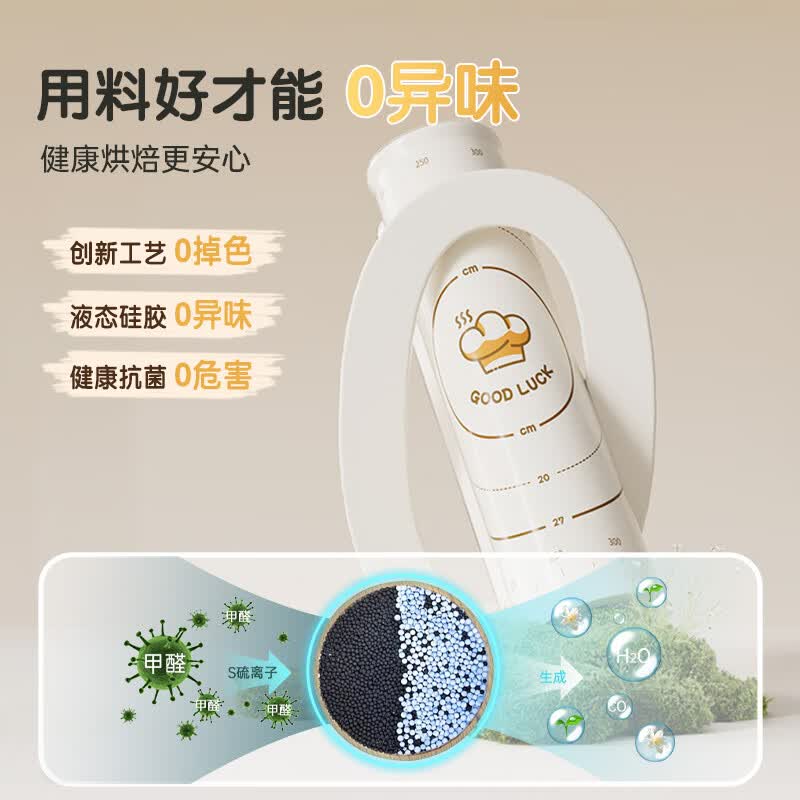 张小泉【液态硅胶揉面垫】食品级擀面垫母婴级和面垫加厚面板 70*50cm【液态硅胶|99.9%抗菌】 百年中华老字号