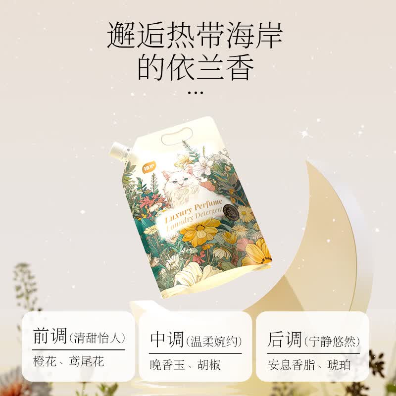 植护洗衣液持久留香型大袋装家用清洁去污蓬松 【10斤】2.5kg*2袋 强力去污加强版