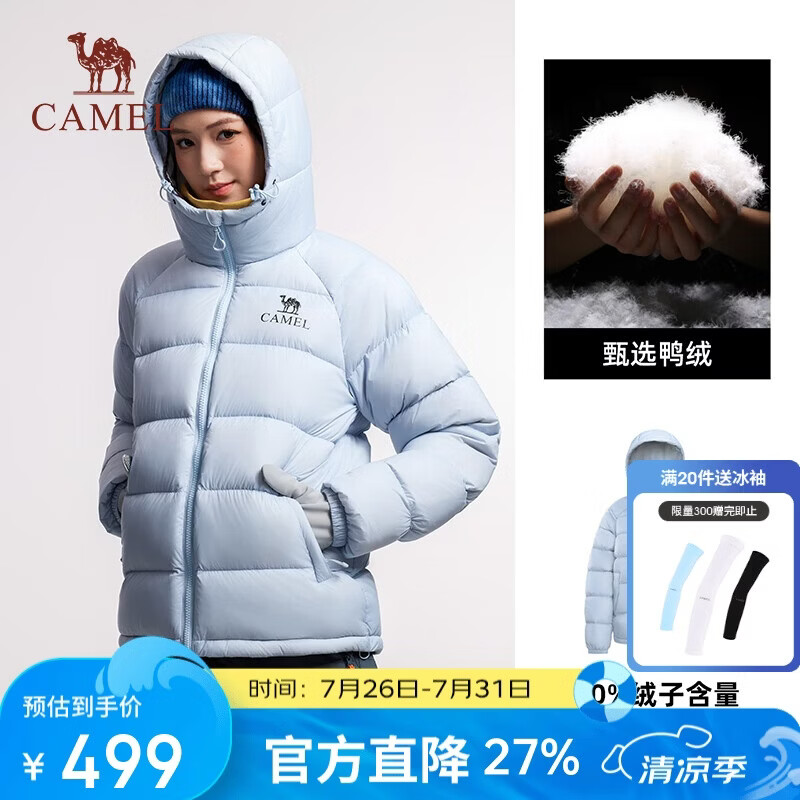 骆驼（CAMEL）户外羽绒服冬季新款女款男款防风保暖外套高蓬防钻绒大朵鸭绒