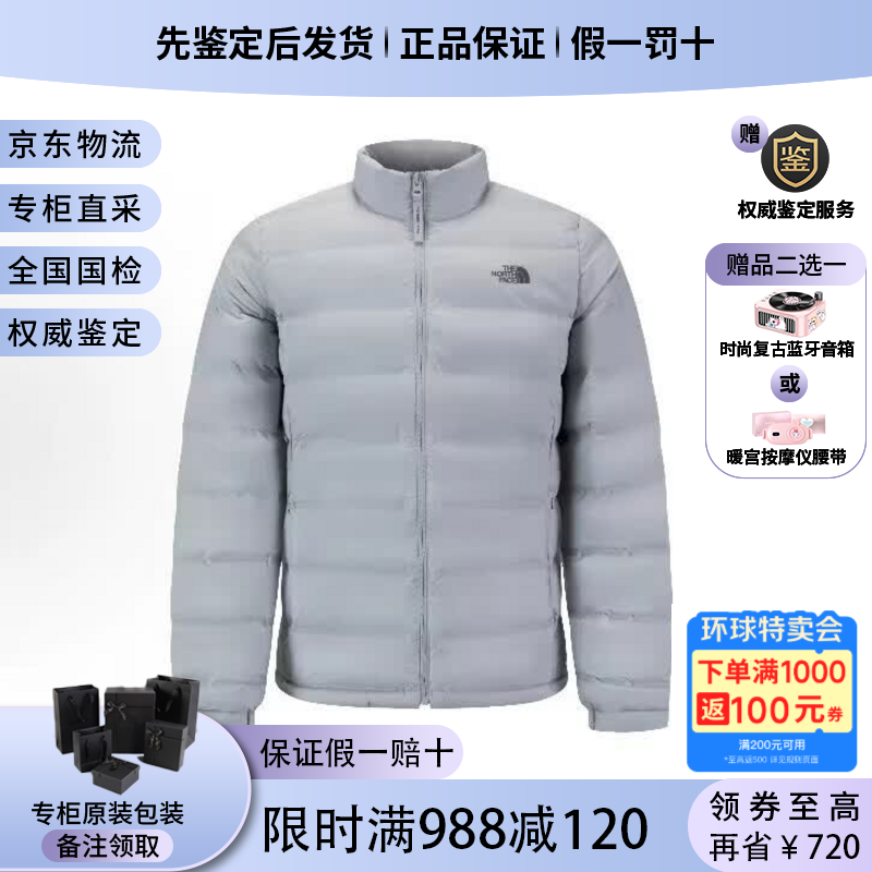 The North Face 男士立领排骨款可做内胆T-BALL科技棉服 男款秋冬保暖棉服外套 浅灰色NI3NR52A XS