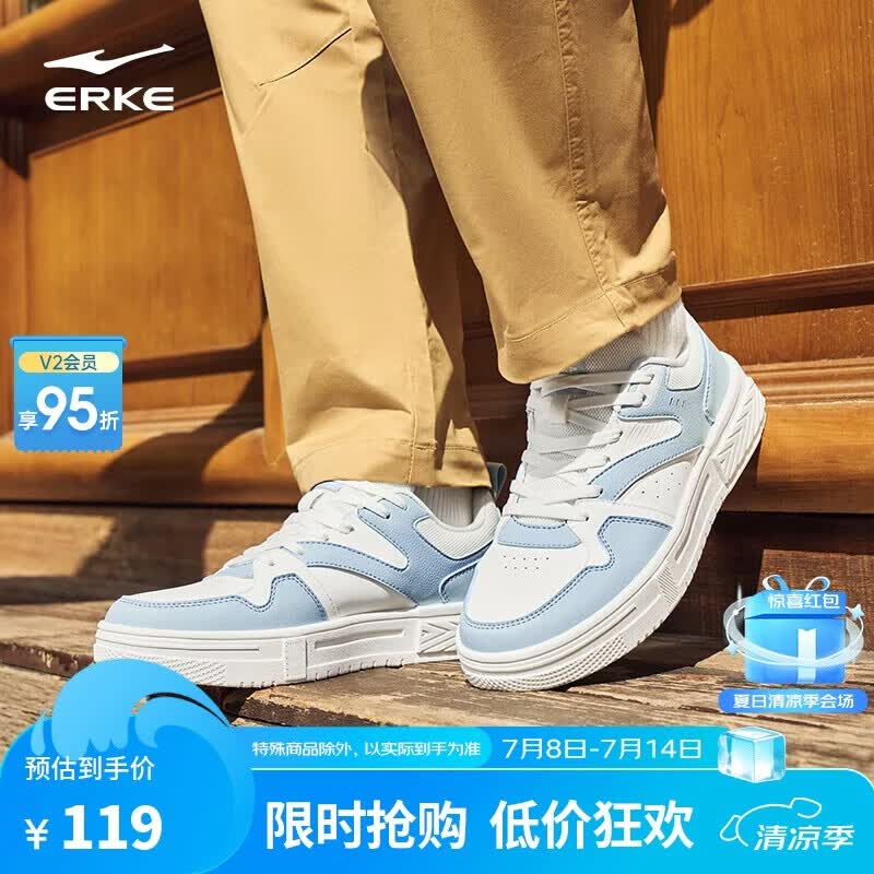 鸿星尔克运动板鞋男鞋秋季厚底轻质户外软底休闲鞋子男|扬帆 51125101348