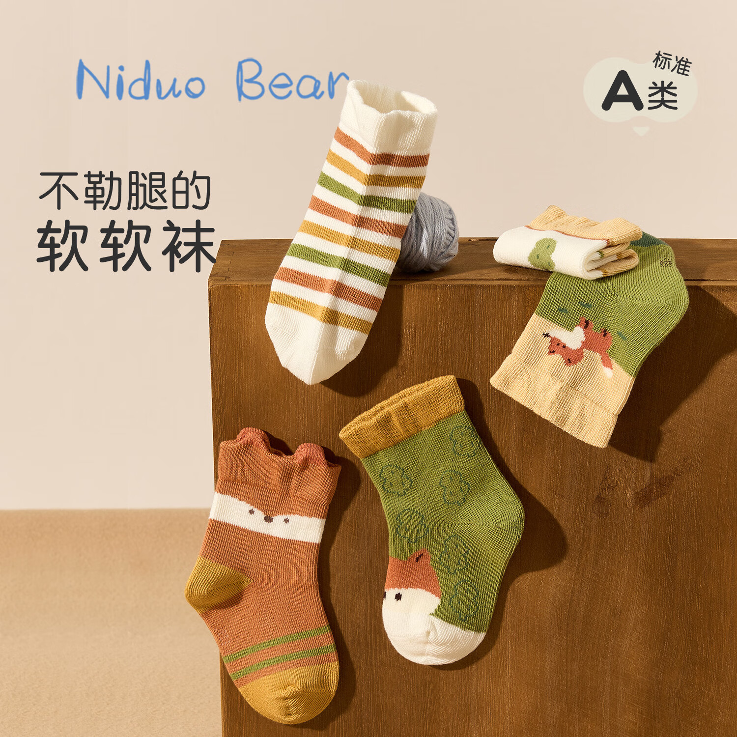 ����� ��ͯ���� �������� AW2309 ����С��� �����  28Ԫ(����ȯ)