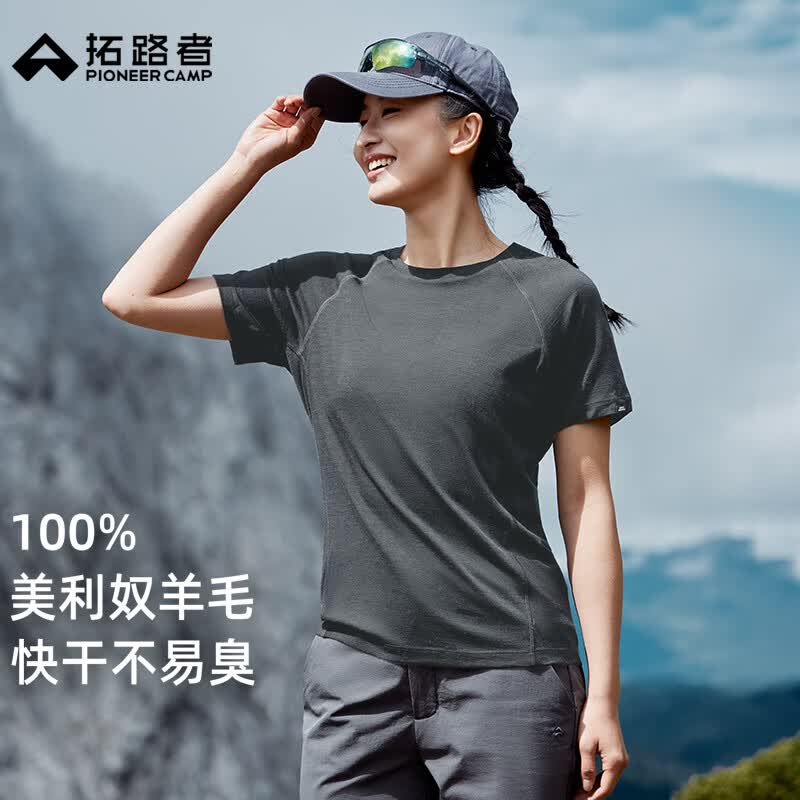 拓路者户外美利奴羊毛短袖t恤女夏季百搭纯色休闲打底衫圆领透气半袖女 深灰 M
