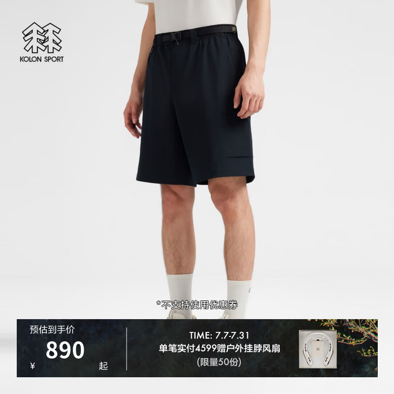 KOLON SPORT/可隆户外休闲裤 男士耐磨透湿防泼水多口袋梭织短裤 LHHP6AT593-BK 黑色 L 175/82A