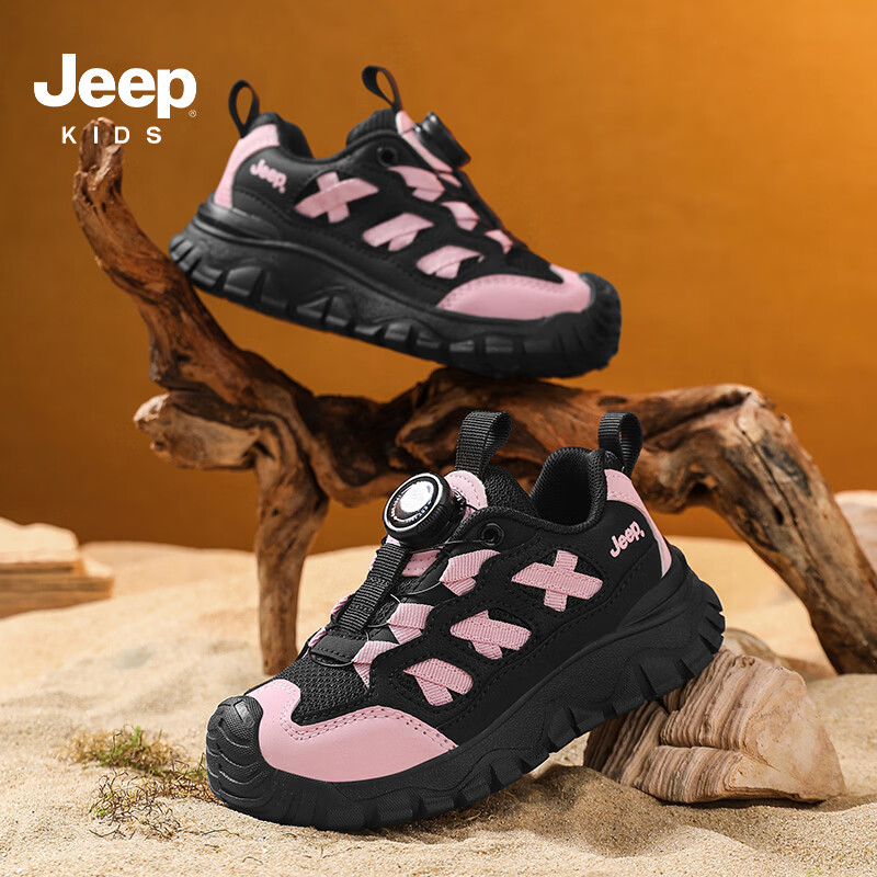 JEEPjeep秋款儿童网面户外登山机能鞋鞋子防滑包头防踢耐磨运动休闲鞋 黑粉 27