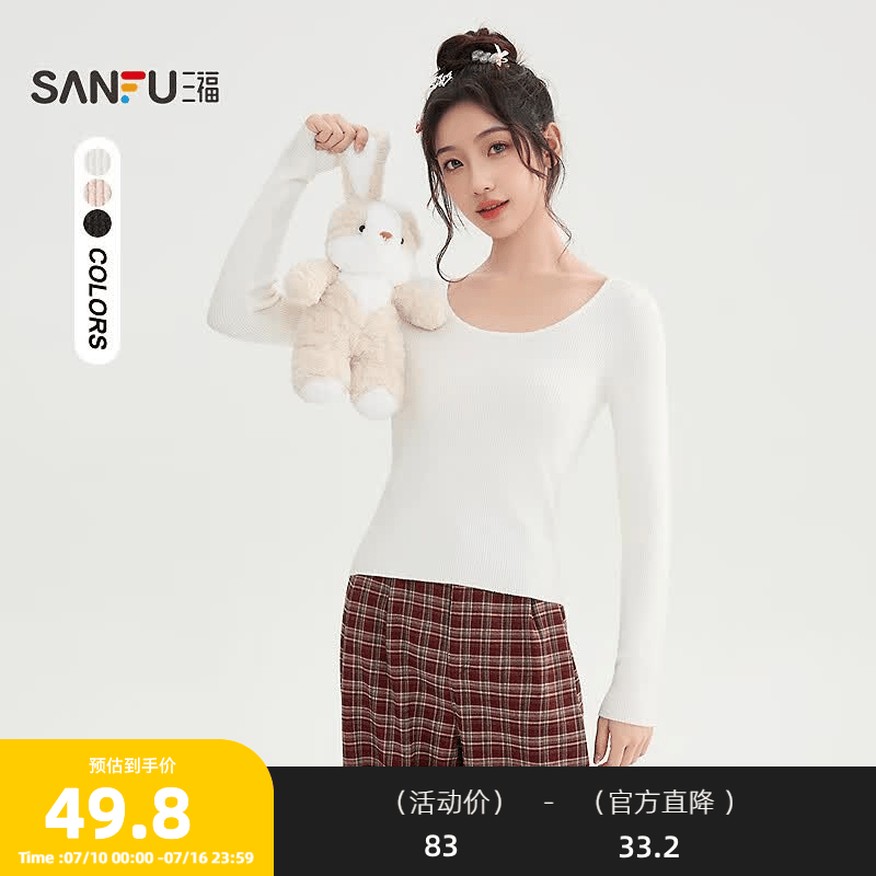 三福打底毛衫2025冬季蝴蝶结修身保暖内搭圆领上衣女装505397 米白色 S