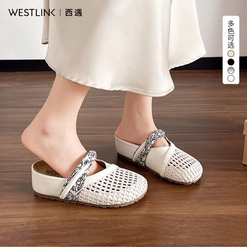 西遇（Westlink）编织包头半拖鞋女2026夏季新款镂空透气厚底百搭半拖鞋 米色 付款20天 37 (235)