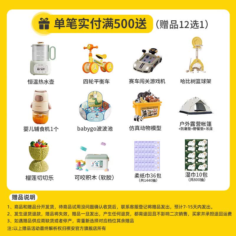 祺安3*山茶羽柔婴儿拉拉裤高腰围大吸收护臀尿裤尿不湿试用装3片 拉拉裤【XXXL】16片【≥17kg】