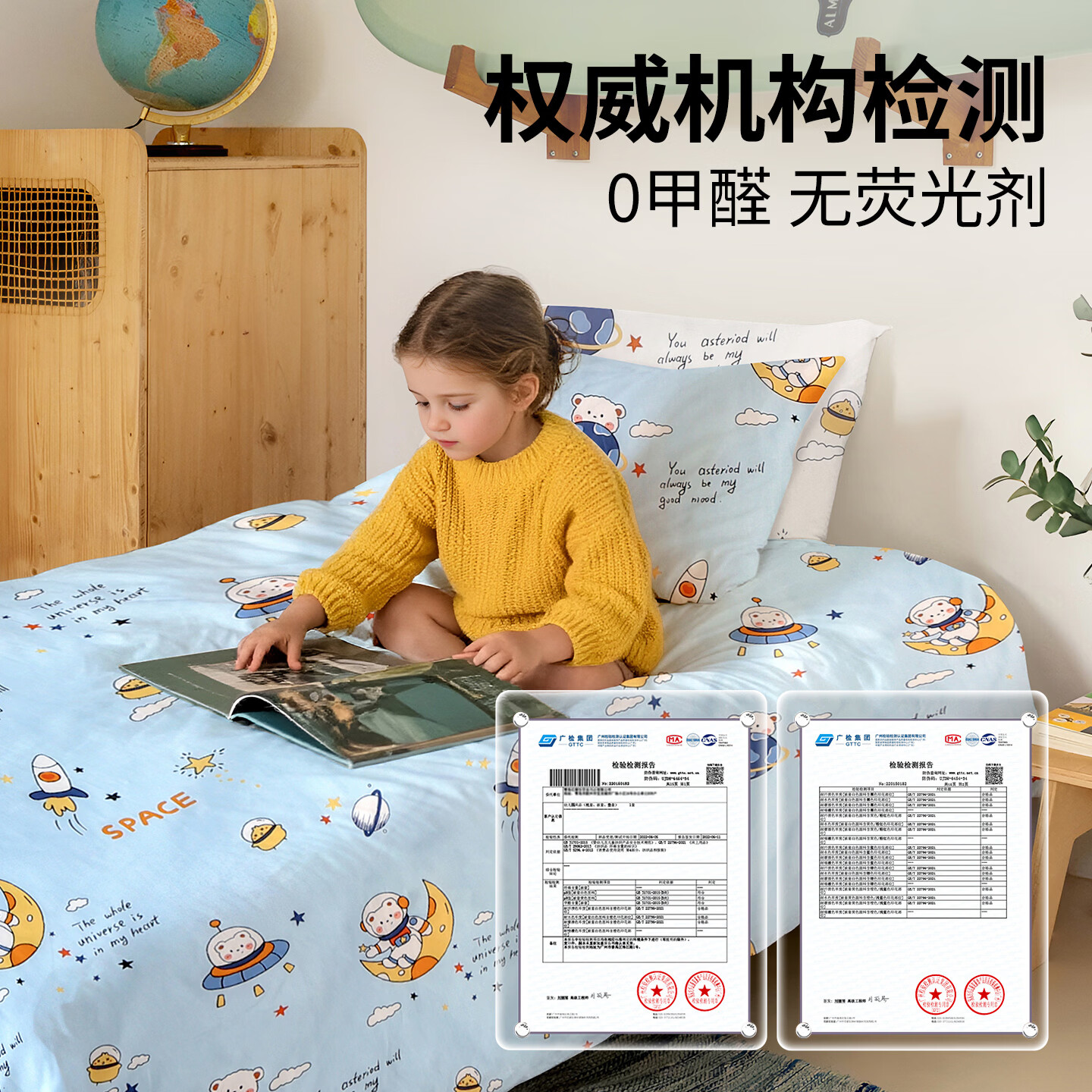 贝乐堡幼儿园被子三件套纯棉床品六件套婴儿被褥宝宝入园专用儿童床用品 HELLO恐龙【纯棉款】 羽丝棉6件套【三件套+1斤被芯+垫芯+枕芯】