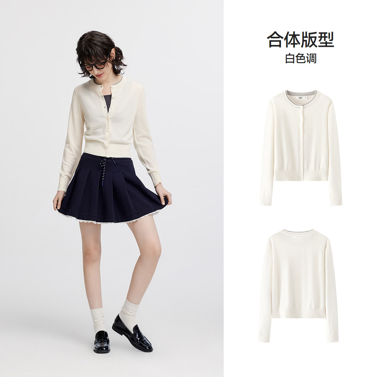 森马(Semir)针织开衫女秋短款撞色圆领假两件羊毛上衣正肩显瘦温柔系毛衫 白色调00311 M
