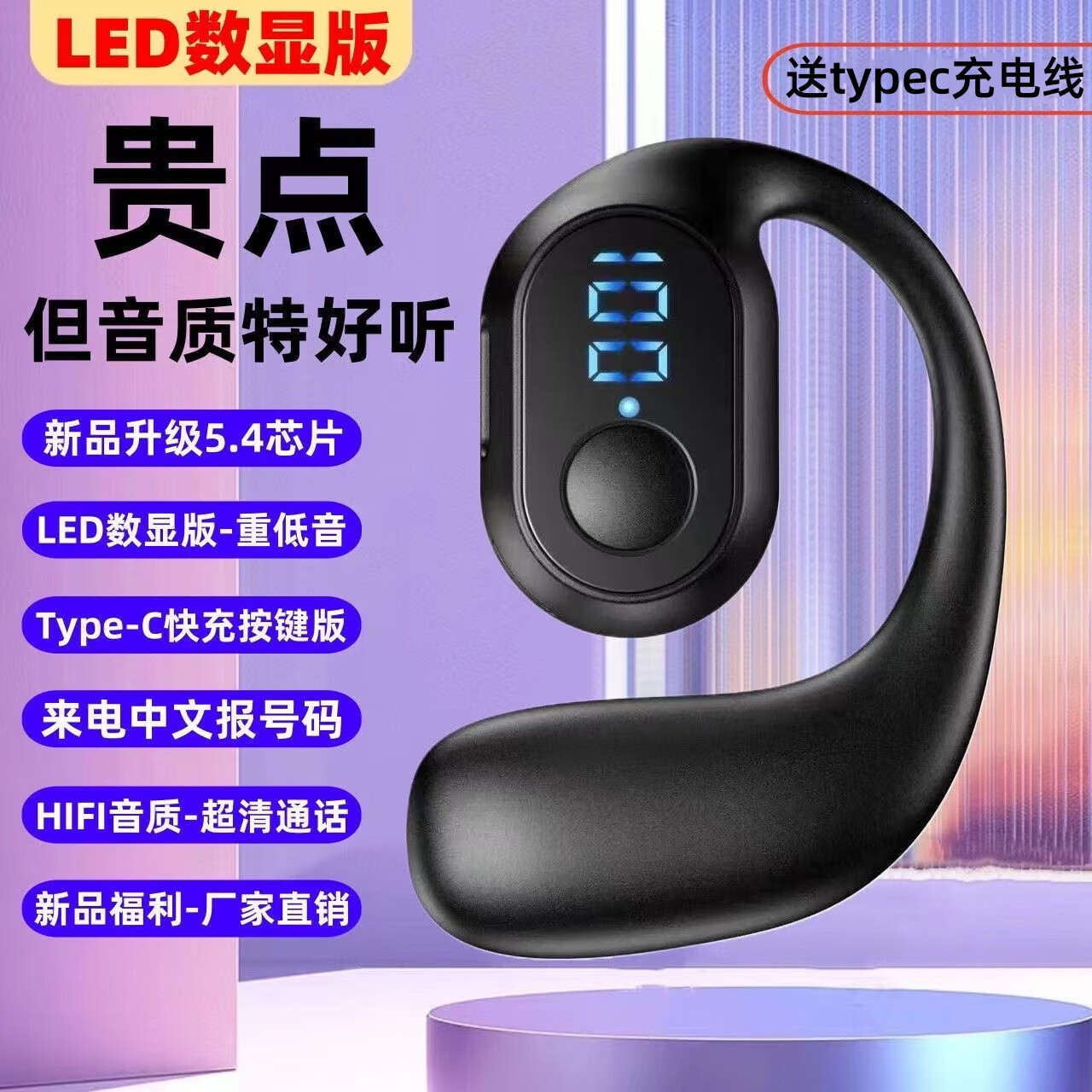 鑫羽音【工厂直供】2025新款蓝牙耳机真无线不入耳运动跑步开车骑行适用苹果华为小米 黑色【HiFi无损环绕音质+LED数显+超长续航】