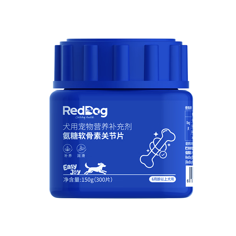 红狗化毛膏猫咪 补营养 乳铁蛋白猫草片狗狗关节呵护 【关节呵护】氨糖软骨素关节片300片