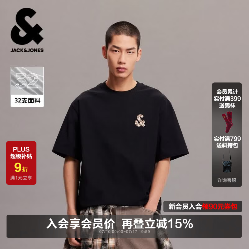 杰克·琼斯（JACK&amp;JONES）26年新款夏季短袖T恤男士纯棉宽松潮流休闲简约刺绣圆领t恤男装 E40黑色 常规 M （175）