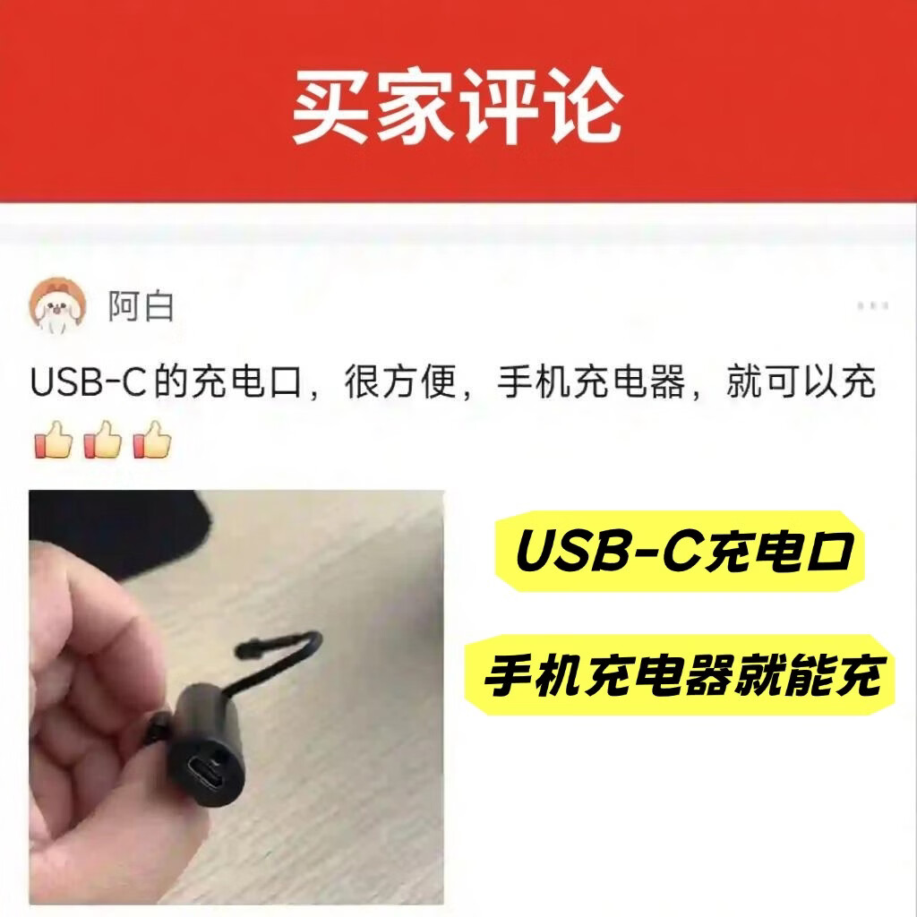 USB可充电聚光专业采耳灯拇指灯手指灯采耳超亮手电筒掏耳朵可视 圆形黑色 USB充电【一档灯】
