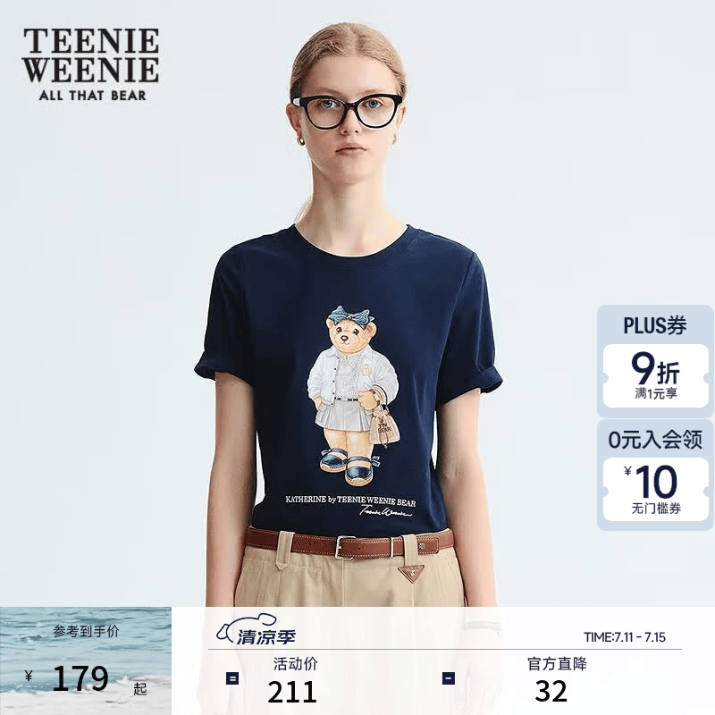 Teenie Weenie小熊女装T恤夏季简约休闲粉色正肩圆领短袖 藏青色 M