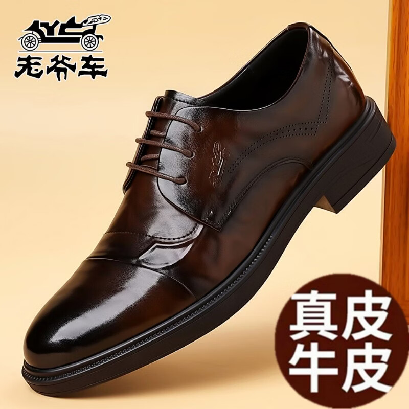 老爷车皮鞋男士春秋真皮新款三接头正装商务通勤结婚德比鞋休闲耐磨男鞋 棕色 43 (265mm)