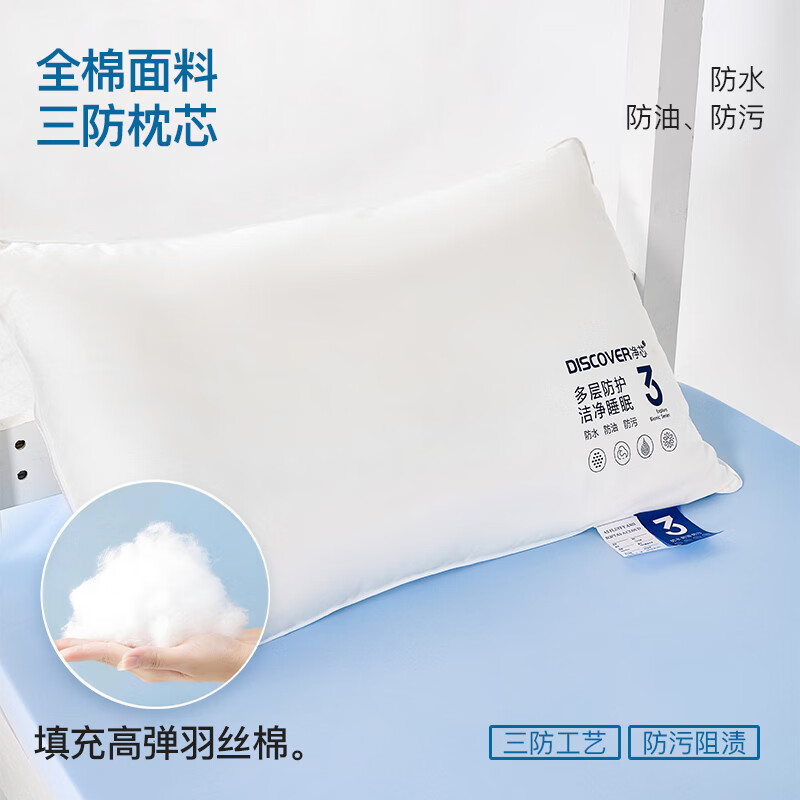 云瑾开学一整套学生宿舍六件套单人海绵床垫寝室被褥套装 优漫日记灰 床笠款 【七件套】大豆子母被+三件套+海绵床垫+枕芯