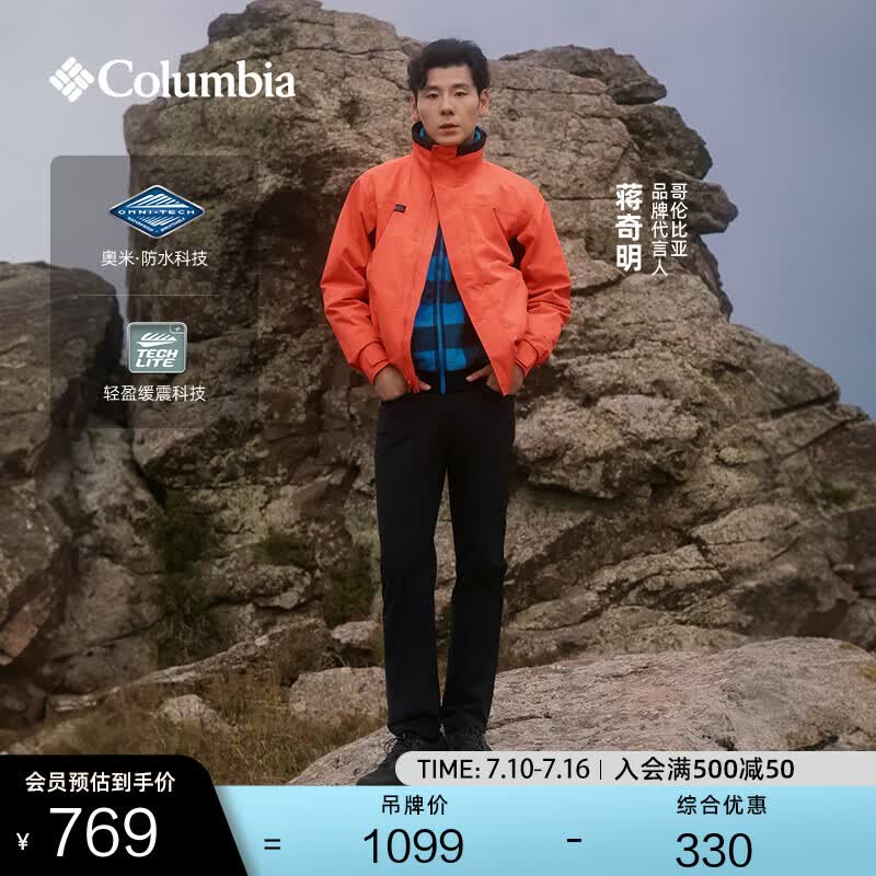 Columbia蒋奇明张婧仪同款哥伦比亚户外男女防水缓震轻型多功能穿山徒步鞋 010 YM6448 男 黑色 42 (27cm)男