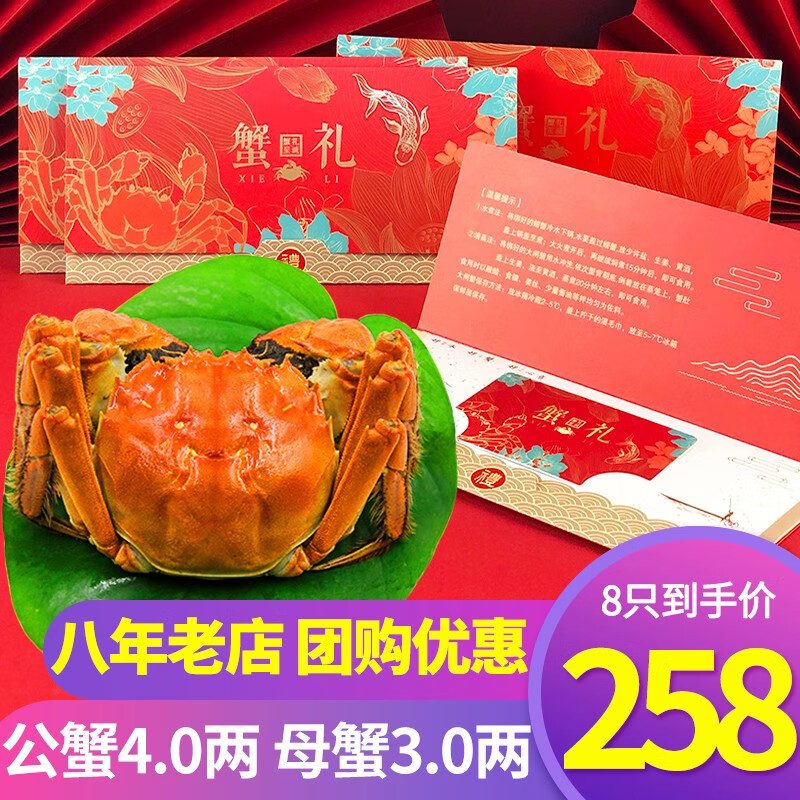 海鲜卡券历史价格怎么看|海鲜卡券价格历史