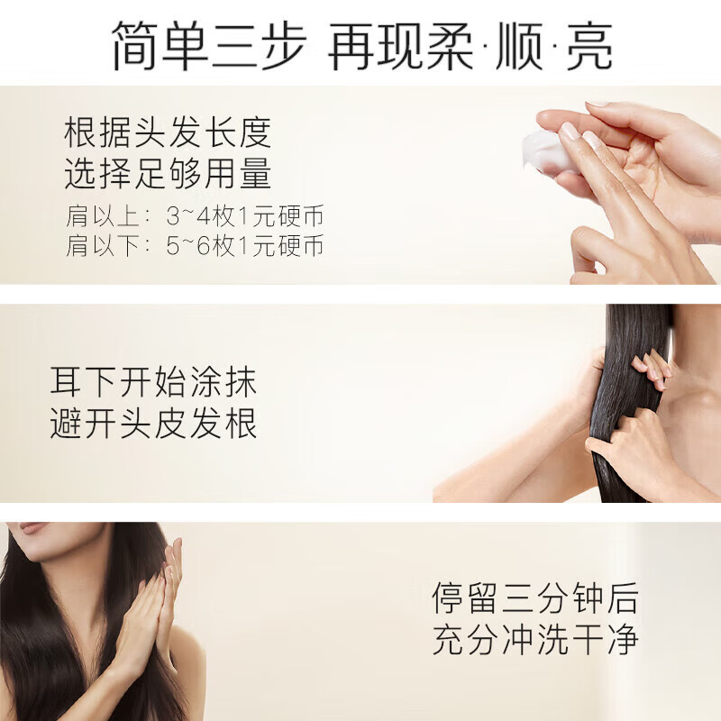潘婷【工厂直供】(PANTENE)3分钟奇迹护发素氨基酸养发柔顺防断发发 多效损伤修护护发素 70ml 1瓶