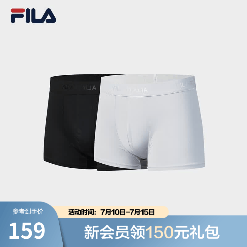 FILA 斐乐官方男士内裤套装冬季新款舒适透气短裤平角裤2条装 组合色-99 L