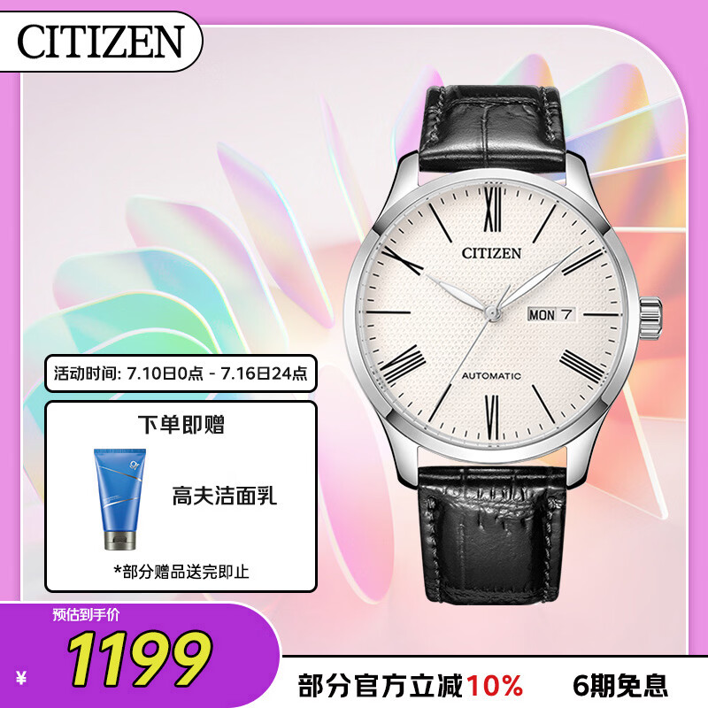 双十一预热，好看又便宜的男士手表选购（文末付手表选购及防水指南）