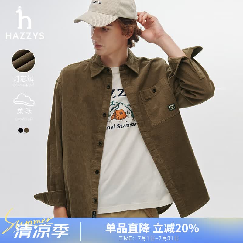 哈吉斯（HAZZYS）男装 春秋款衬衣【PHIZ系列】灯芯绒纯棉宽松版衬衫男ASCZK1BDI50 棕色BW XL (180/100A 50) 偏大，建议拍小一码
