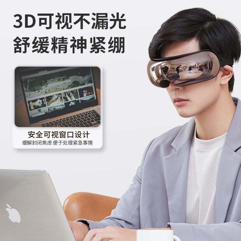 鹿舞 DEER DANCE七夕情人节礼物眼部按摩仪蒸汽眼罩护眼仪干眼症热敷雾化器润化眼部干涩热敷缓解疲劳送女友男友 曜石黑【8区气囊按摩+3种模式+蓝牙+可视化】