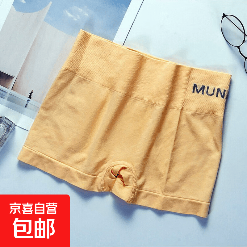 安全裤弹力平角内裤女夏季打底裤透气无痕安全短裤平角裤批发提臀 肤色 均码 80-145斤