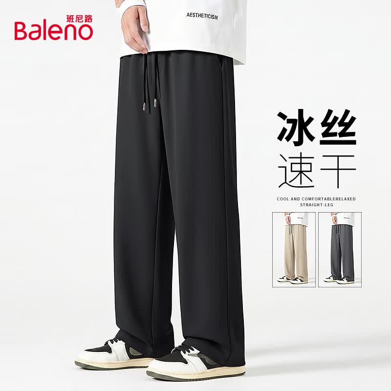 班尼路（Baleno）裤子男款夏季2026年新款简约直筒休闲裤百搭速干透气显瘦男士长裤